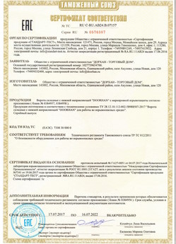 2015.03.20 Обнинск - Блоки управления электроприводами, торговой марки CAME.