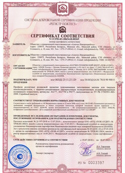 2019.09.11 Обнинск - Механизмы пружинно-инерционные для подъемно-секционных ворот без промежуточных опор.
