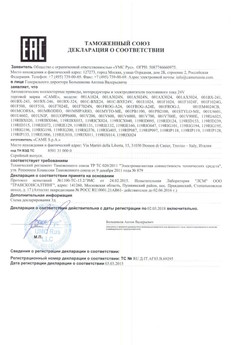 2019.12.24 Обнинск - Ворота откатные опорные во взрывозащитном исполнении марки DoorHan.