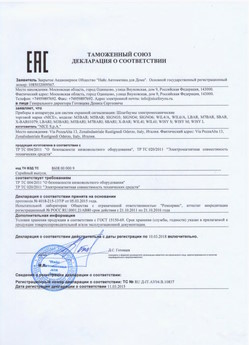 2021.05.21 Обнинск - Ворота противопожарные автоматические рулонные марки DoorHan.