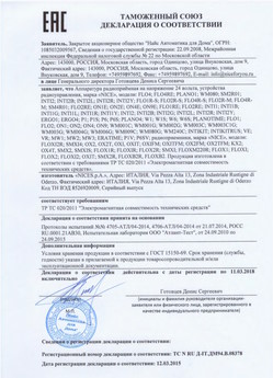 2021.06.17 Обнинск - Ворота противопожарные стальные подъемно-секционные марки DoorHan.